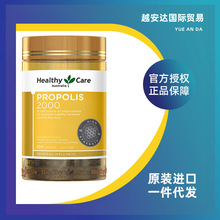 HealthyCare���޺ڷ��zܛ�z��hcҺ�w���z��ԭ�z2000mg200��ÿƿ