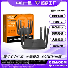 路由器;3G/4G上网卡;UPS电源