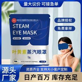 保健器具配件;保健护具;身体护理套装