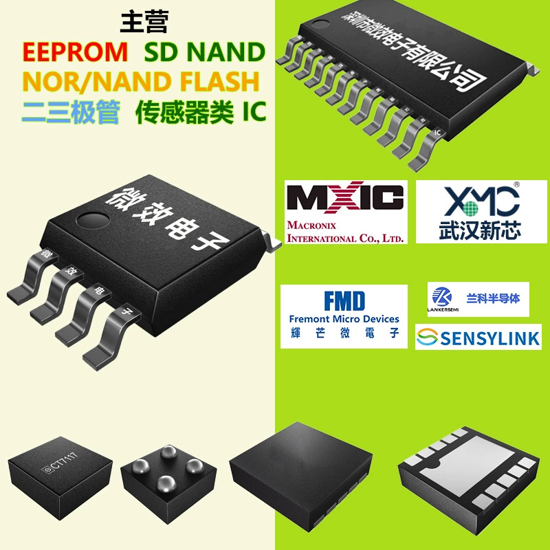 Память flash KH25L12833FZ2I-10G - Flash memory MXIC Macronix/Hong Kong макро чип хранения IC