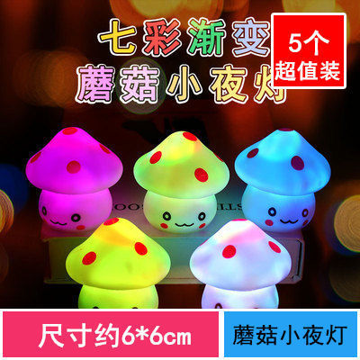 子供用発光インターネット有名人の供給源、露店、広場、義烏の小物、リング、夜市、小さなおもちゃの公園|undefined