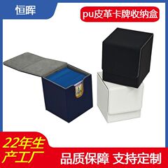 批发pu皮革超大容量卡盒游戏卡名片收纳盒强磁保护收藏卡盒名片盒