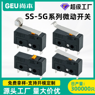 Small Micro Switch Two-Pin Ss-5Gl Push-Type Micro Switch with Wire 3-Pin Micro-Action Limit Travel Switch