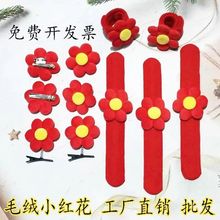 �׶�԰С�컨žžȦ������Ķ�ͯ ������Ů����ɰ������ֻ���Ȧ