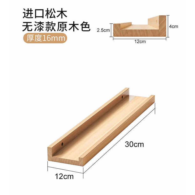 Estante de almacenamiento ultra delgado detrás de la puerta en la pared de madera sólida, espacio muy estrecho para almacenar estante de exhibición de madera de pino, estante libre de pintura