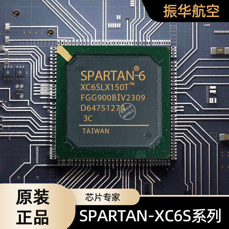 XC6SLX150T-3FGG900C全新原装现货FPGA可编程门阵列