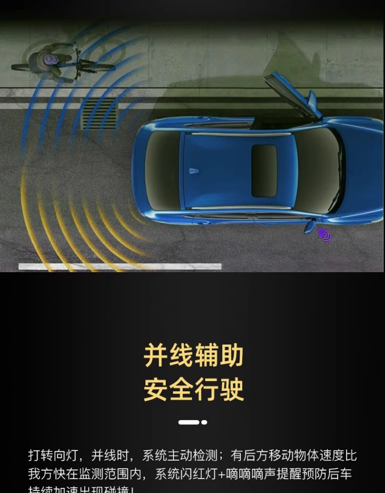Car Bsd Blind Spot Monitoring Bsm Parallel Driving Assistance System 77g Blind Spot Lane Change Assist Overtaking Warning Radar 24g