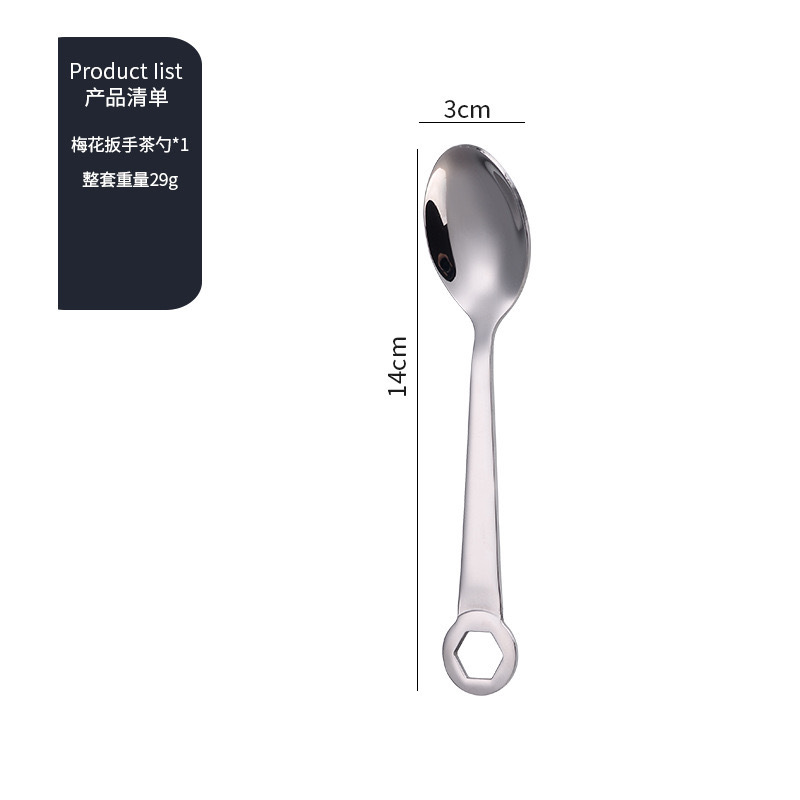 별 렌치 티스푼