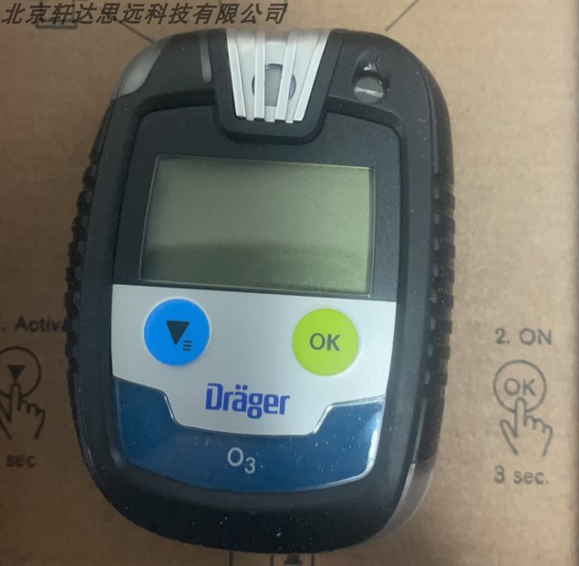 德尔格 Drager Pac 8000 O3 臭氧 气体检测报警仪