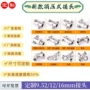 压式快拧雾化高压接头