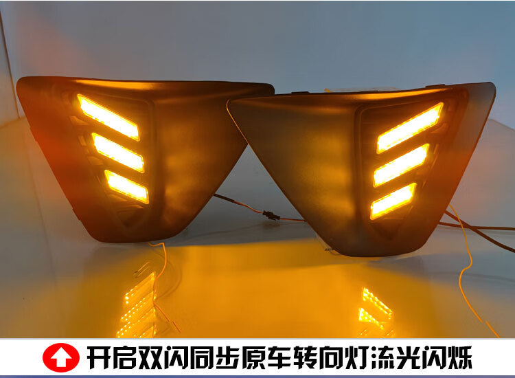 Suitable for 09-12 Fox daytime running lights hatchback Fox dedicated LED daytime running lights front fog lights