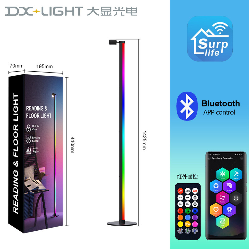クロスボーダー LED フロア読書ランプリビングルームソファフロアランプ色温度高さ調節可能な Bluetooth APP フロアベッドサイドランプ|undefined