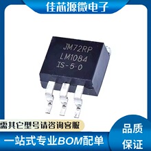 LM1084IS-5.0���b TO263-5 ȫ��ԭ�b�F؛�����·���Է�����(LDO)