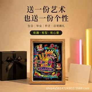 抽象涂鸦纸艺装饰画实木相框创意艺术礼物客厅卧室工艺画毛球画