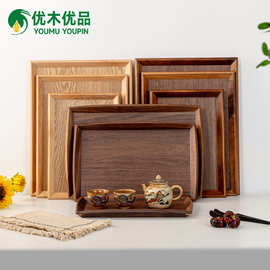 黑胡桃木长方形餐盘实木家用水果茶具日式收纳盘厂家批发木质托盘