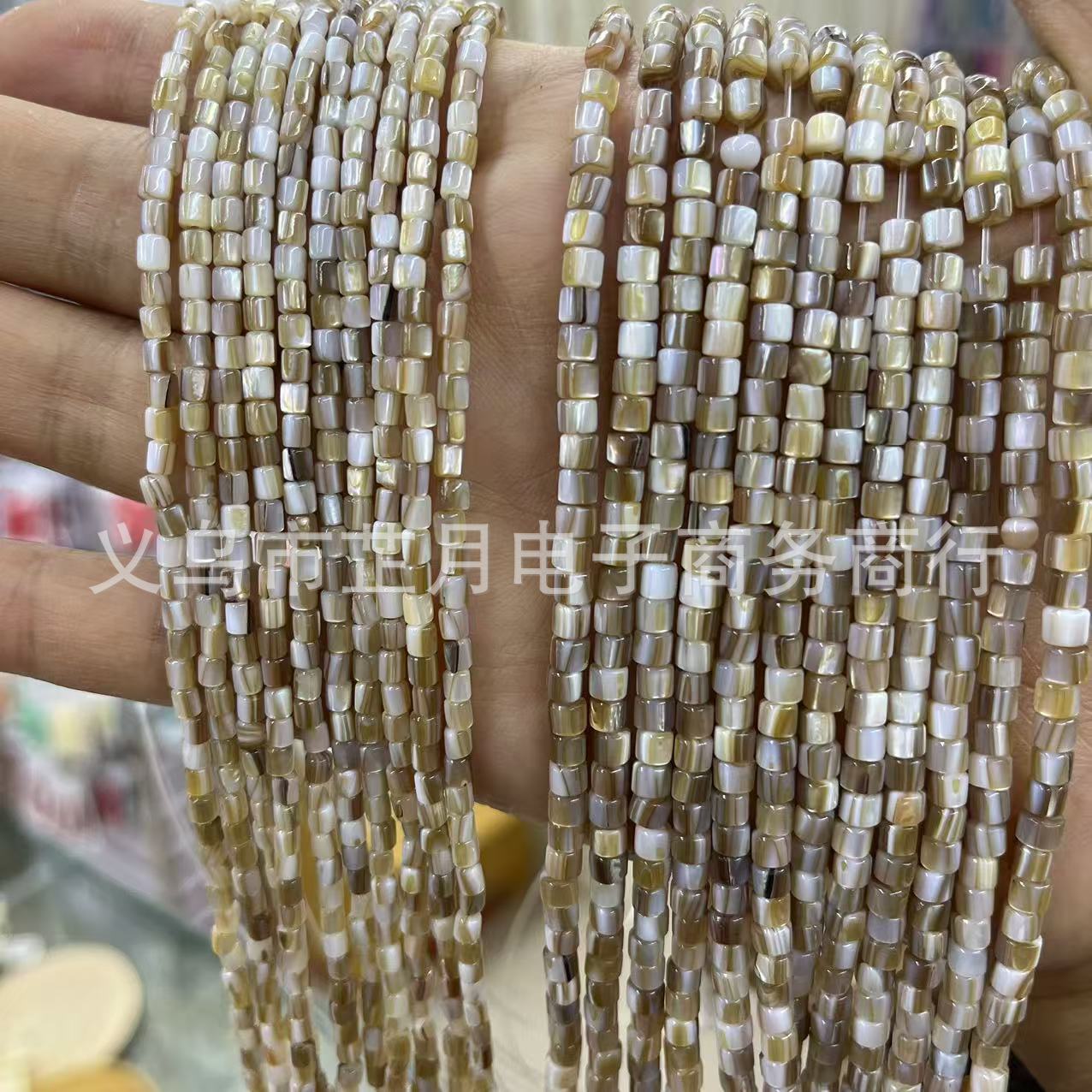 organic beads