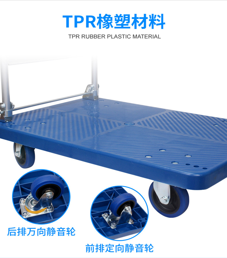 蓝色板车_10