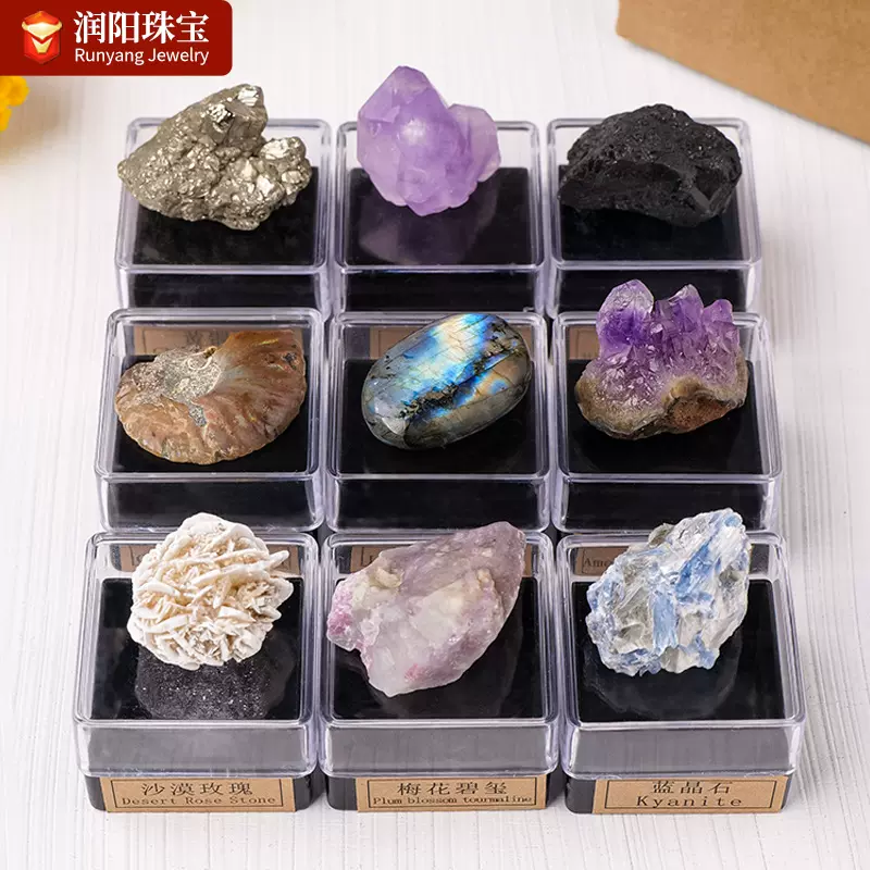 跨境热销天然水晶玉石玛瑙原石矿标套盒儿童科普教学礼物摆件批发