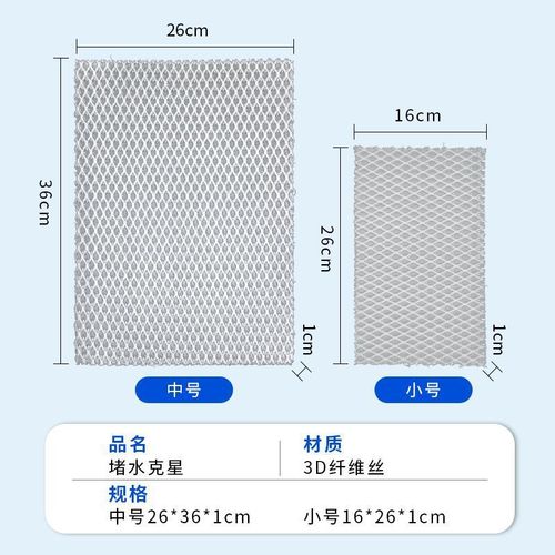 Water Blocker Fish Tank Specialized Clog Prevention Filter Mesh Clog Prevention Fiber Water Purification Scalable Drain Fast Filter Mesh Cotton