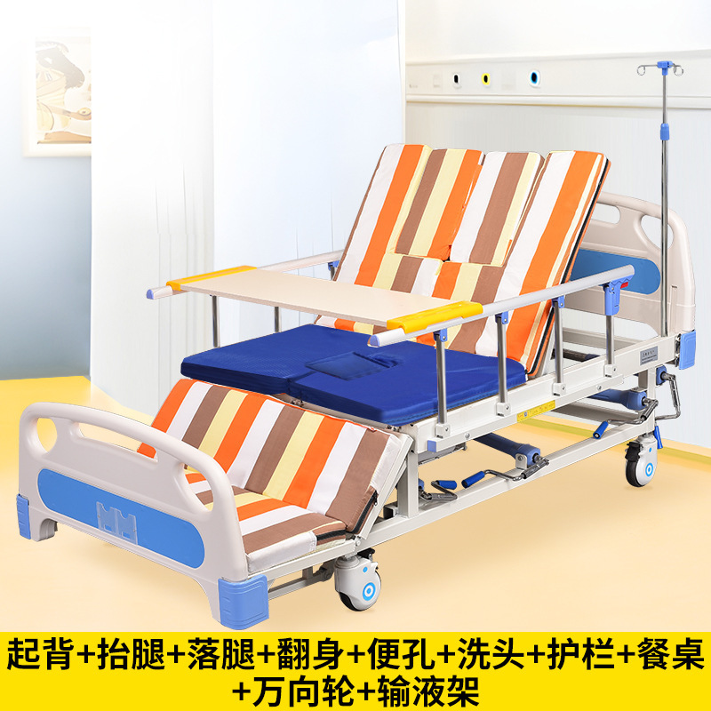 医用护理床病床医疗床医院养老院病人可大小便医用多功能单双摇床|undefined