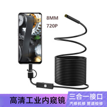 8mm1��15������һ200�f��׿�֙C��XUSB�ȸQ�R��ˮ���I��܇�ܵ�