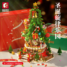 ɭ����ľʥ����ѩ�˰ڼ�ʥ����������С������ͯ����ƴװ�������