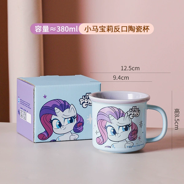 Blue My Little Pony Ceramic Cup [Color Box]