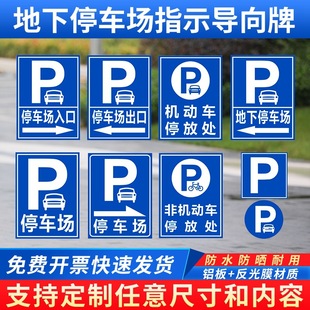 Speed Limit 5 Kilometers Sign, Traffic Sign, Warning Sign, Road Guidance Sign, New National Standard Reflective Sign