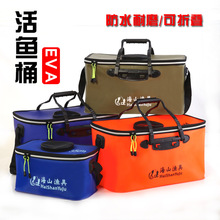 水桶 渔具 活鱼桶钓鱼箱渔户桶鱼护包销售