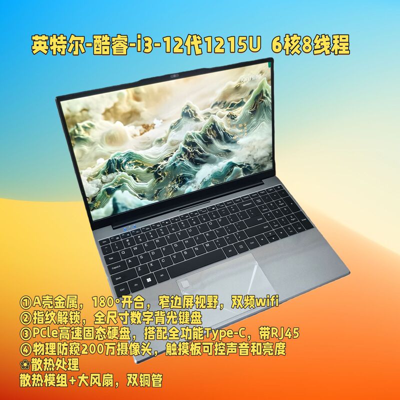 Brand New Metal Laptop Intel Core I3 12Th Generation 1215U Gaming Office Ps Graphics Manufacturer Direct Sales Pc