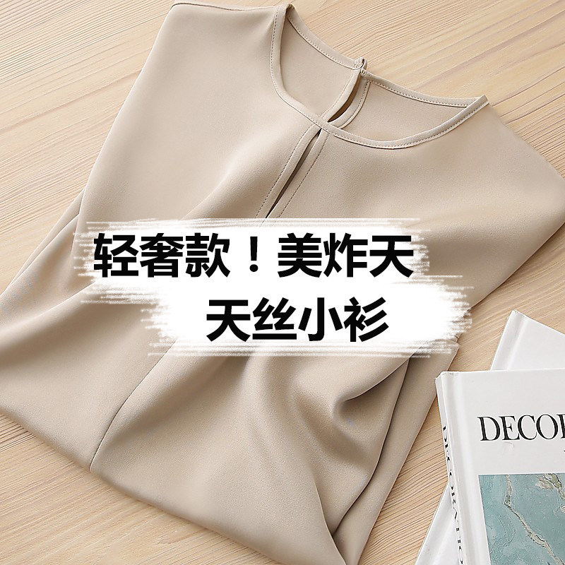 The Simpler, the Better! Heavyweight Mulberry Silk~ Stretchy! Loose Straight-Cut Round-Neck Silk T-Shirt for Women, Summer, Solid Color