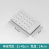Light panel, 31-42cm, 24cm