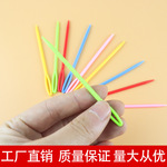 手缝针塑料缝针编织工具毛衣针日用百货厂家批发