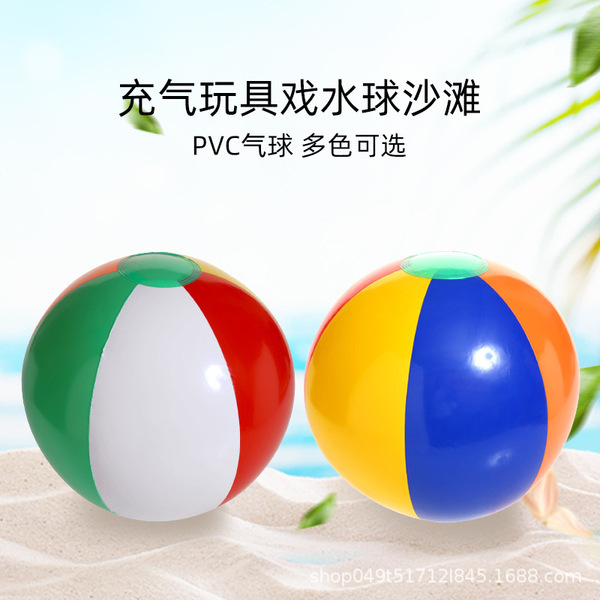 inflatable toy play in water