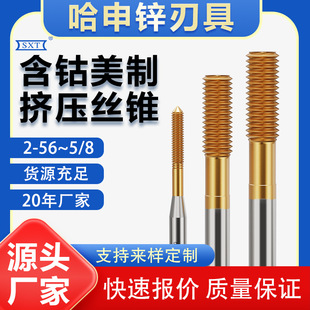 ��������ƔD���z���z�F4-40-5-6-32-8-24-1/4-20-28-18-3/8-16