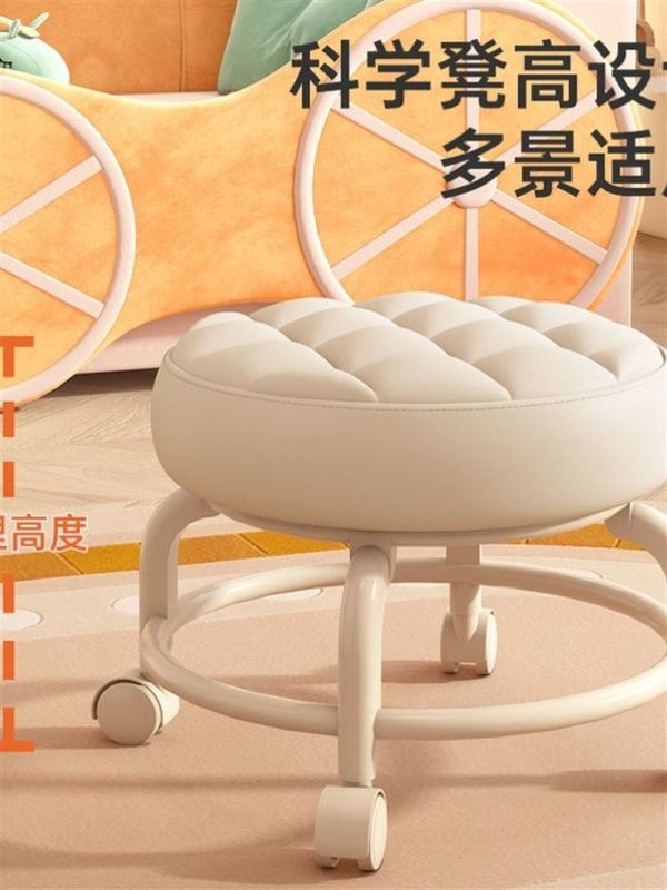 万向轮小凳子舒适久坐家用现代简约移动带轮板凳滑轮矮凳带娃圆凳|undefined