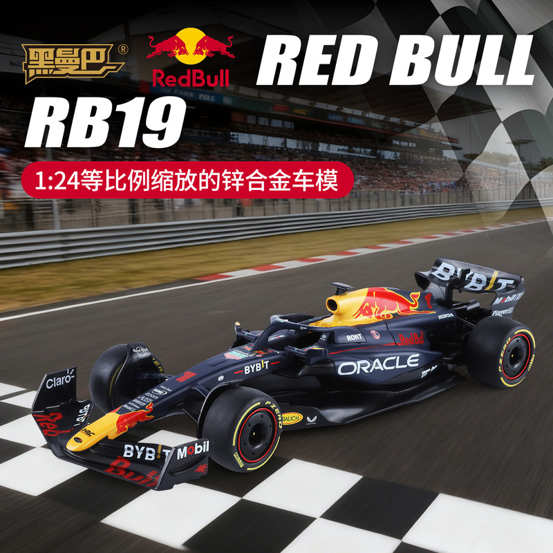 Boxed Black Mamba 1:24 Red Bull F1 Rb19 Realistic Replica Alloy Classic Racing Car Model Children's Toy Car Boxed Black Mamba 1:24 Red Bull F1 Rb19 Realistic Replica Alloy Classic Racing Car Model Children's Toy Car