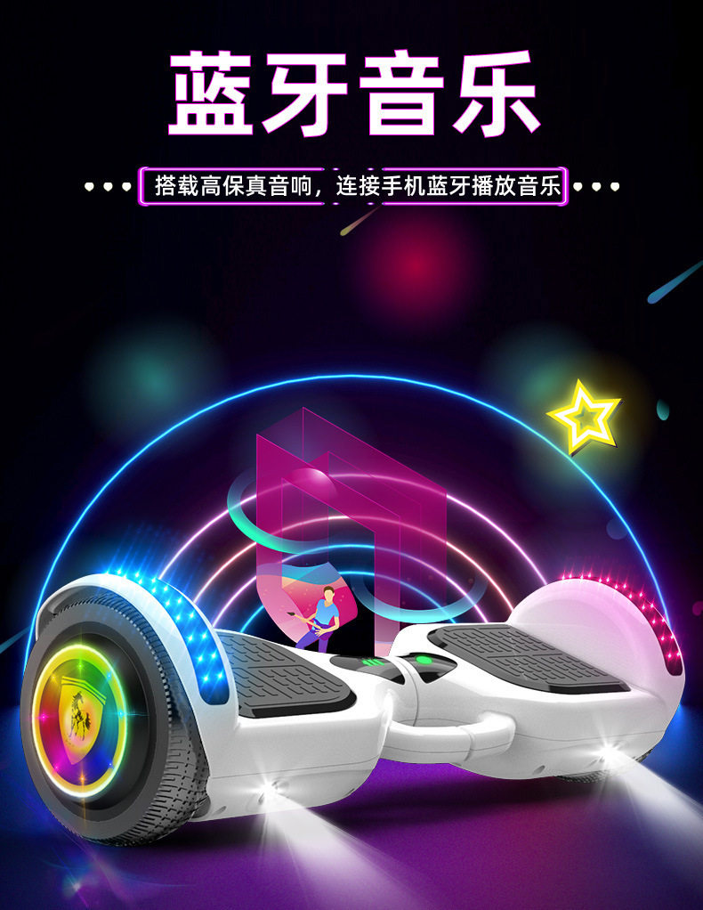 2024 New Intelligent Electric Two-Wheeled Parallel Car for Children 6-12