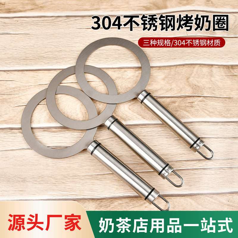 304 Stainless Steel Caramel Brulee Baking Ring Milk Cap Baking Cup Cover Bubble Tea Flame Ring 90 Caliber