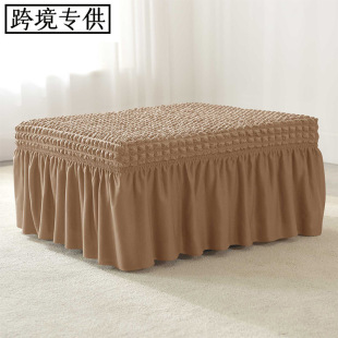 Cross-Border Amazon Ebay Bubble Grids All-Inclusive Skirt Elastic Pedal Cover Dust Cover Pedal Cover