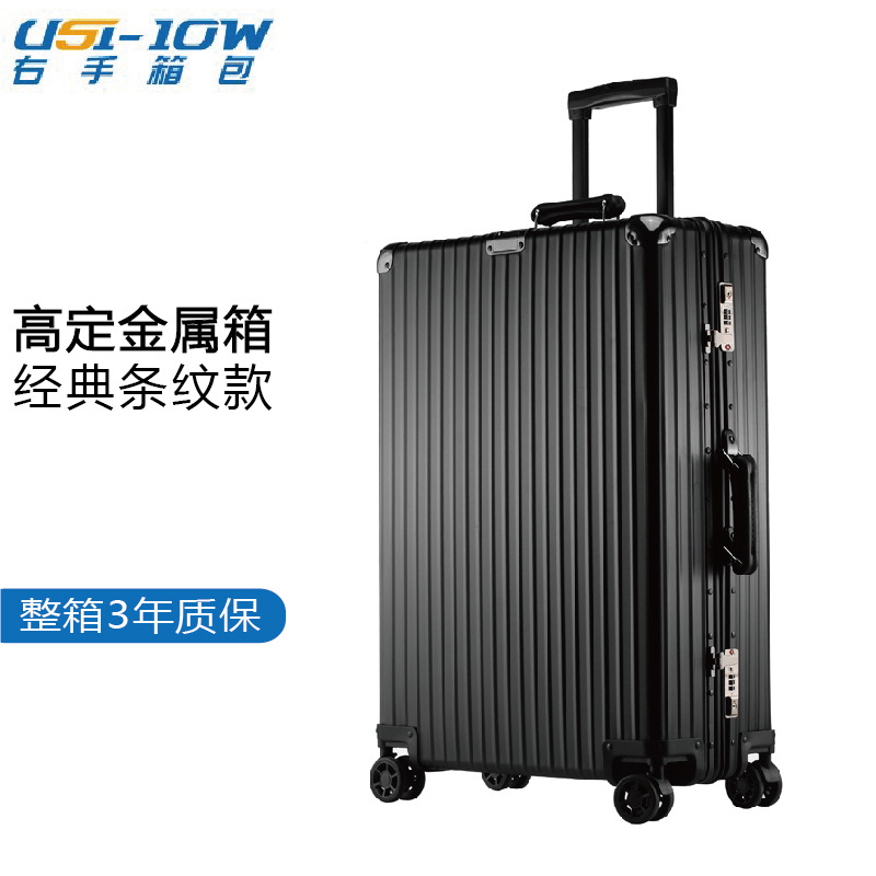 Caja de carro resistente a los arañazos de chorro de arena de metal retro aleación de aluminio y magnesio 20/26/29 pulgadas caja de envío de aire en el extranjero