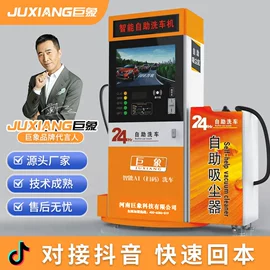 高压水流清洗;洗车机;工程建筑机械
