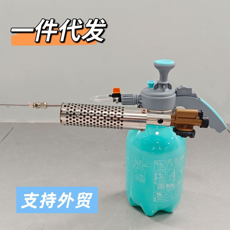Portable Household Corridor Insecticide and Mosquito Killer Smoke Machine, Equipped with a Small Mist Machine with a Deflation Valve Portable Household Corridor Insecticide and Mosquito Killer Smoke Machine, Equipped with a Small Mist Machine with a Deflation Valve