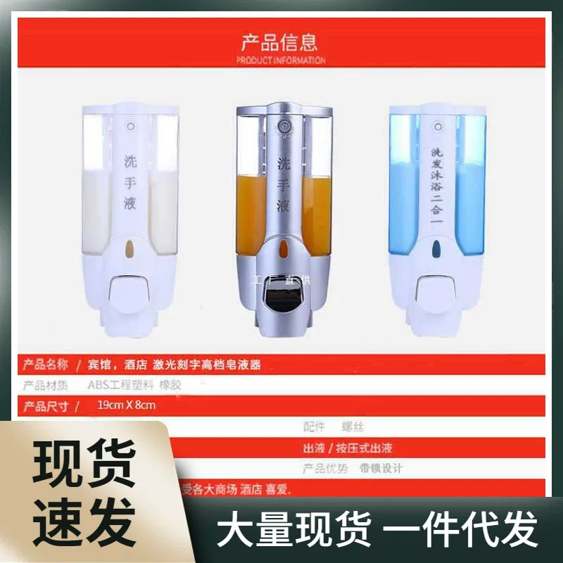 Гостиничный и гостиничный душевой набор с настенными ручными двойными головками бутылочки для мыла