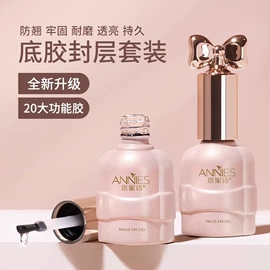 甲油胶;其他美甲产品;美甲饰品