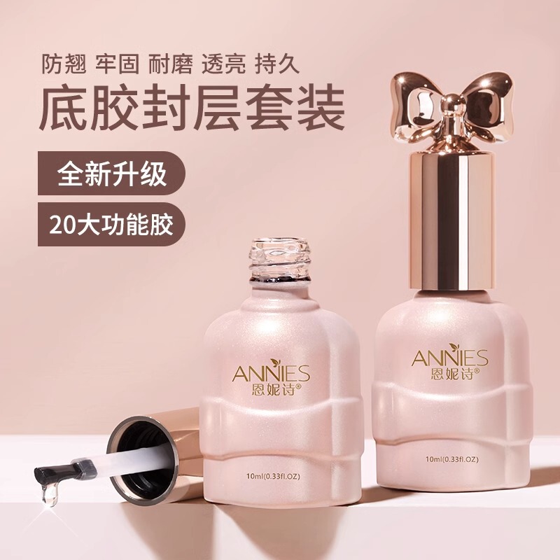 Ennishi basic functional primer adhesive seal nail glue firm and durable nail polish glue manufacturers wholesale Ennishi basic functional primer adhesive seal nail glue firm and durable nail polish glue manufacturers wholesale