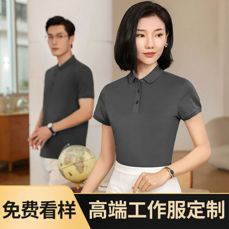 Высококачественная рубашка поло на заказ 200 г 40 шт пряжи рабочая одежда футболка с вышивкой логотипа культурная рекламная рубашка с короткими рукавами