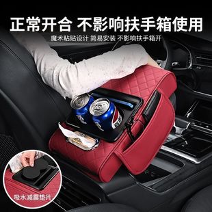 Cross-Border Multifunctional Car Armrest Box Pad, Heightening Pad, Central Protective Cover, Water Cup Holder Storage Bag, Four-In-One