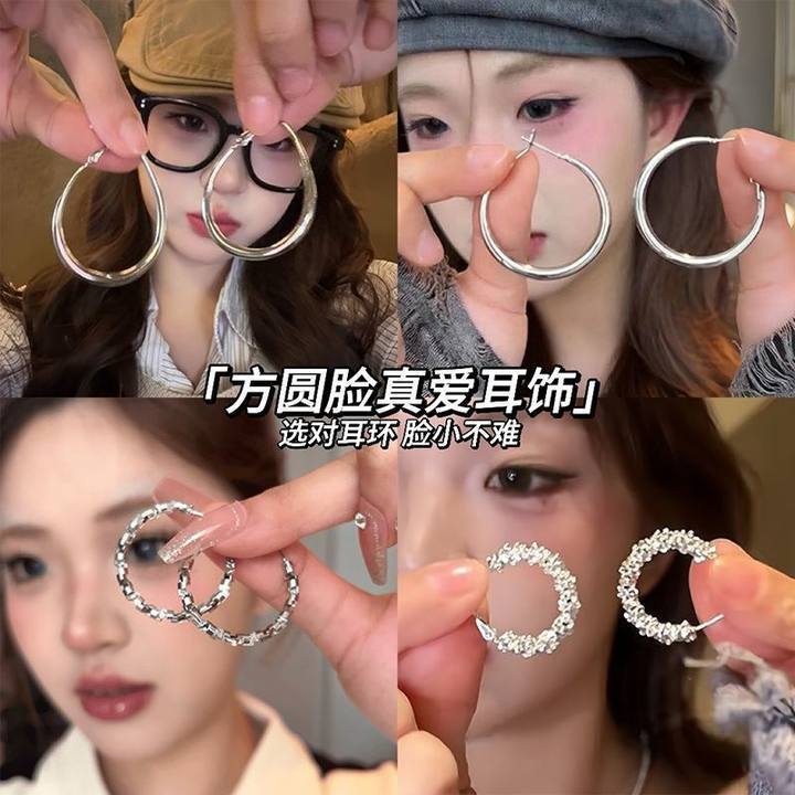 Sweet and Cool Style Spicy Girl Plain Hoop Earrings Niche High-End Minimalist Round Face Ear Clips Personalized Internet Celebrity Circle Earrings