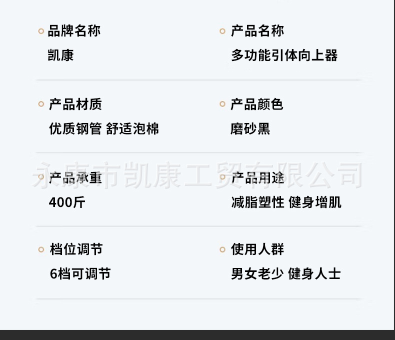 凯康-t055cs_16.jpg